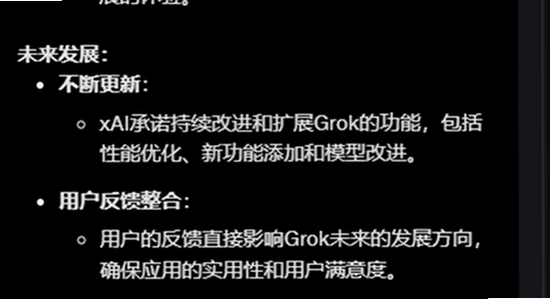 grok�ֻ������°汾���� Ȩ������ �ֻ�Ӧ�ù�������,���� ��ˮӡ