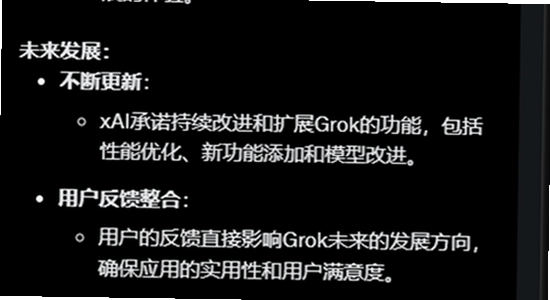 grok�ֻ������°汾���� ���˽�� �ֻ�Ӧ�ý���,ɫ�ʷḻ ��ˮӡ ����ͼ