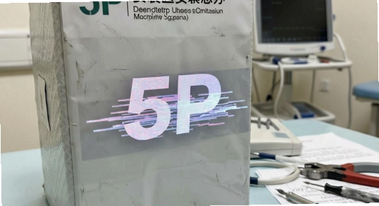 5Pҽѧ��װ��������ô��