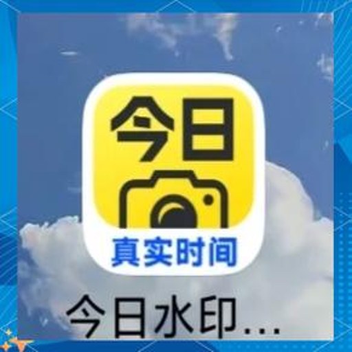 ʱӡˮӡ���app����v1.0.1 �ٷ�����