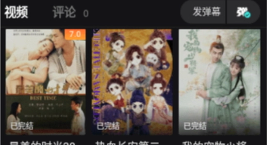 趣谷追剧app最新版下载安装常见问题解答,色彩丰富 无水印 宣传图