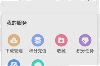 ���Ǻ���app��׿�ֻ������������ô�ң�2026���Ǻ���app��׿�ֻ���������ذ�װ�̳�