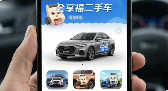 ���������ֳ�Ӧ��������չʾͼ
