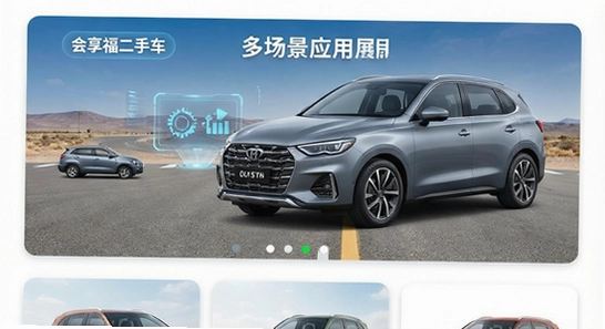 ���������ֳ��ೡ��Ӧ��չʾͼ