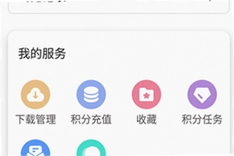 ���Ǻ���app��׿�ֻ���������ذ�ȫ��2026���Ǻ���app��׿�ֻ���������ذ�װ�̳�