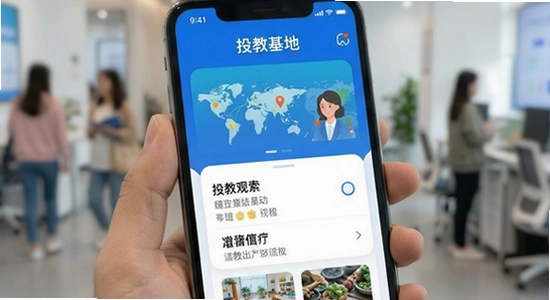 Ͷ�̻���app��ҳչʾͼ