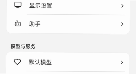 Kelivo�ٷ��������� ��װѡ�� �Զ��尲װ ����