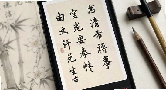 �鷨����app������ӡ����