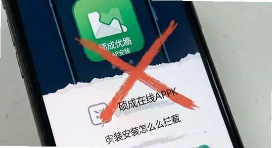 ˶������APK��װ��������ô���