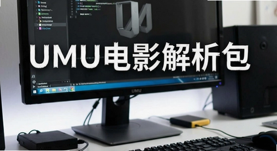 UMU��Ӱ����������������
