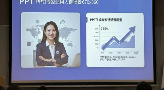 PPT����ר��������Ⱥ���� 670x360