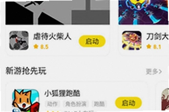 ����app�ٷ����������ֻ�����ô�ң�2026����app�ٷ����������ֻ��氲װ�̳�