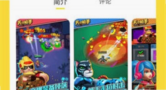 ����app�ٷ����������ֻ��� ����ϵͳ���ý���