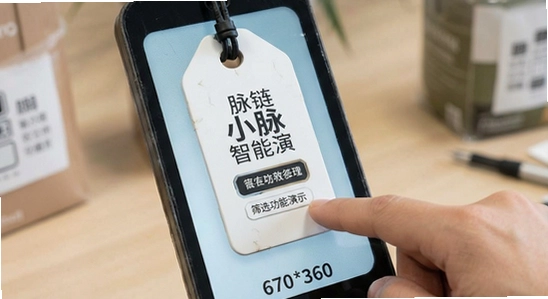 670*360 ����С�����ܱ�ǩ��ɸѡ������ʾ