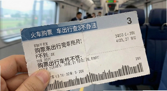 ��Ʊ��Ʊ���в鲻�����ν���취