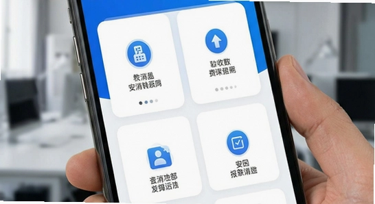 670*360_����������APP�����湦��չʾ