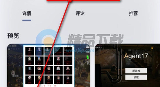 喵盒社区游戏安装最新版3.12下载, 游戏盒子主界面截图