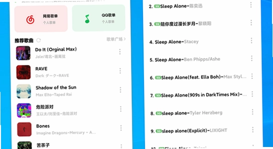 Simple音游本地曲库导入界面,色彩丰富 无水印 宣传图