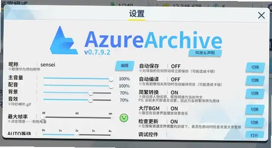 azurearchive�������߰�׿��װȨ������,ɫ�ʷḻ ��ˮӡ ����ͼ