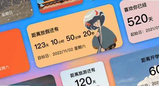 ����ʱ����app���ڵ���������ý���Ȩ�޹�����ͼ,ɫ�ʷḻ ��ˮӡ ����ͼ