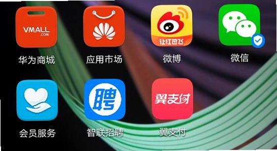华为应用市场官方版更新推送通知界面,色彩丰富 无水印 宣传图