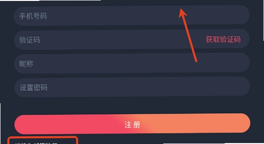 动漫共和国下载官方正版 安装步骤 进度条 界面