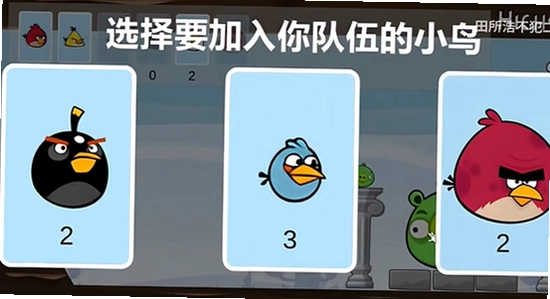 愤怒的小鸟肉鸽版 安全检测