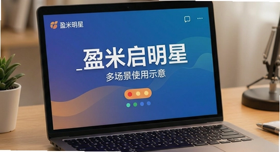 ӯ��������_�ೡ��ʹ��ʾ��_670x360