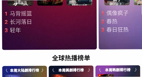 咕噜咕噜app官方版下载安装完成界面展示图,色彩丰富 无水印 宣传图