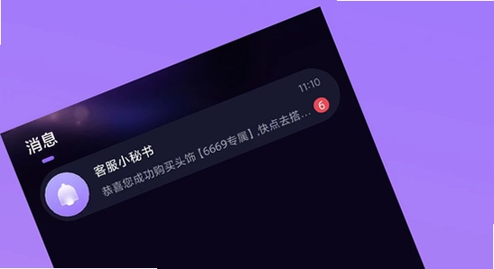 洋洋语音平台下载app安装报错提示截图,色彩丰富 无水印 宣传图