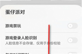 荣耀游戏管家app官方正版下载在哪找?2026荣耀游戏管家app官方正版下载安装教程