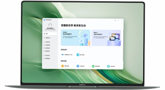 荣耀游戏管家 官方正版 下载安装 常见问题解答 配图