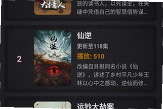 清流影视TV电视版最新版下载哪个渠道最靠谱?2026清流影视TV电视版最新版下载安装教程