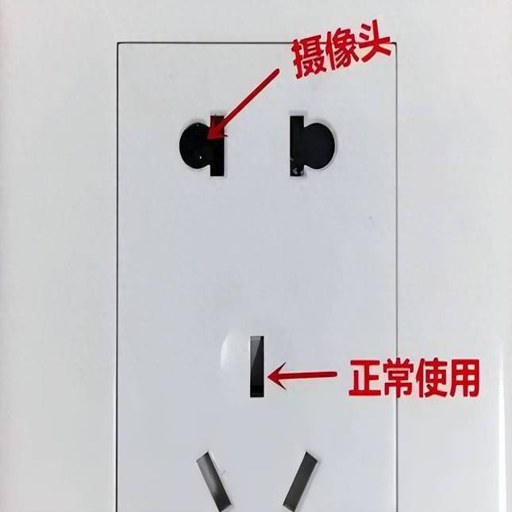 �������ͷ̽��������v3.13 ����ɨ���͵��