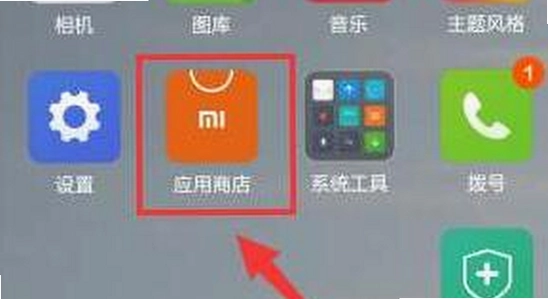 洋洋语音平台下载app 闪退 手机屏幕 错误提示 彩色图标