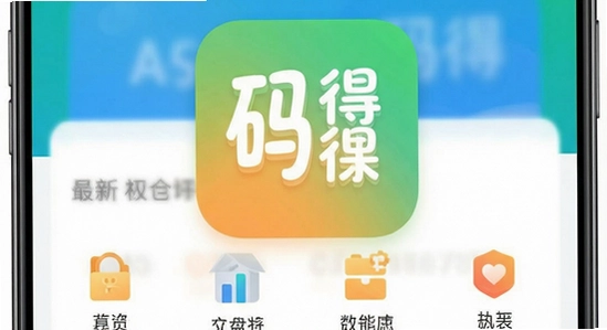 670*360 ���ϵ�App�����湦��չʾ
