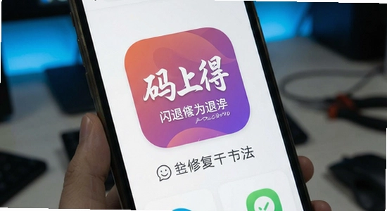 ���ϵ�App�����޸�����