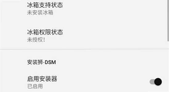 安装狮app官方正版下载 报错解决 示意图,安装狮app官方正版下载