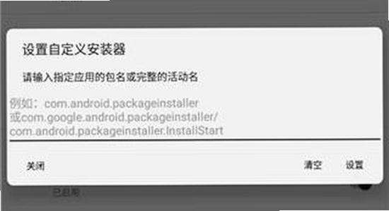 安装狮app官方正版下载 安装步骤 操作图,安装狮app官方正版下载