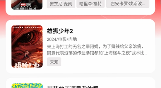 橘汁安卓版 打开界面 功能展示 手机截图