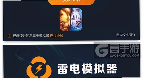 兽王争霸官方正版下载 系统对比 安装设置