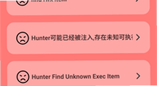 Hunter环境检测app最新版下载 使用界面,环境检测数据展示截图,色彩丰富 无水印 宣传图