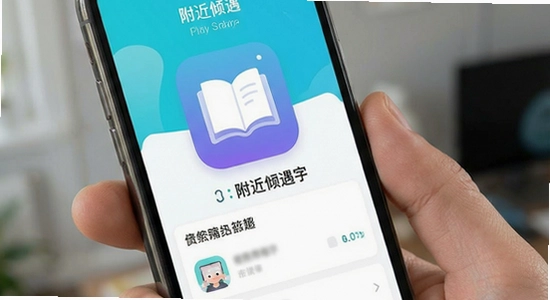 ��������app����չʾ