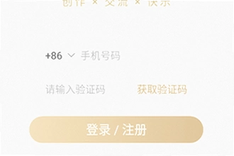 cpp无差别漫展软件最新版怎么用?2026cpp无差别漫展软件最新版功能教程