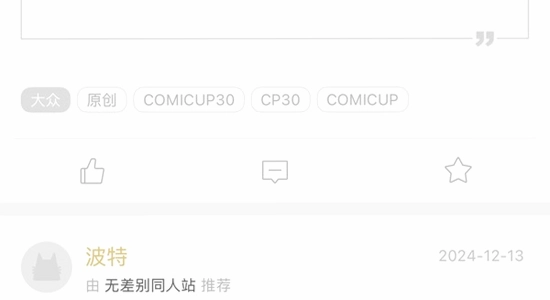 cpp无差别漫展软件 系统兼容 测试图,色彩丰富 无水印