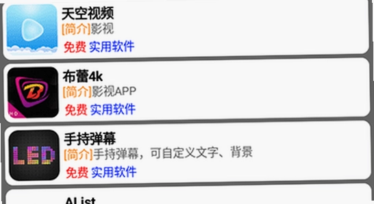 听雨游戏厅2官方正版下载 安装界面 数字签名验证