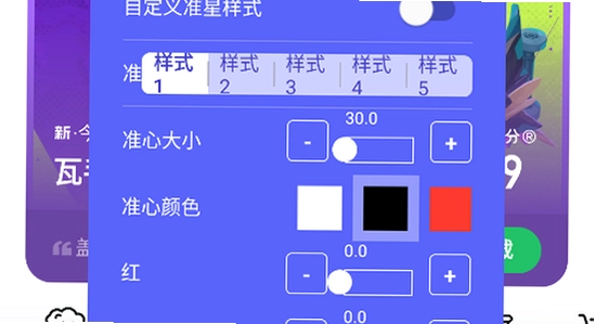 听雨游戏厅2 系统兼容性 电脑设置界面