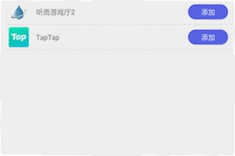 ������Ϸ��2�ٷ��������غ���ô�棿������Ϸ��2�ٷ��������ذ�װ��ʹ�ý̳�2026