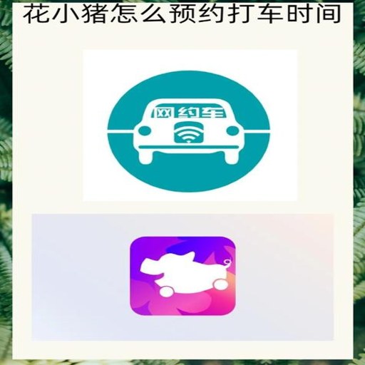 ���䷵�̳�app����v2.12.15 ˾�����̽ӵ�