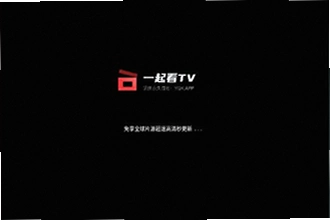一起看TV官方正版下载在哪里找?2026一起看TV官方正版下载安装教程